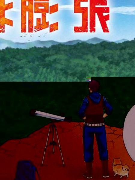 地球膨胀