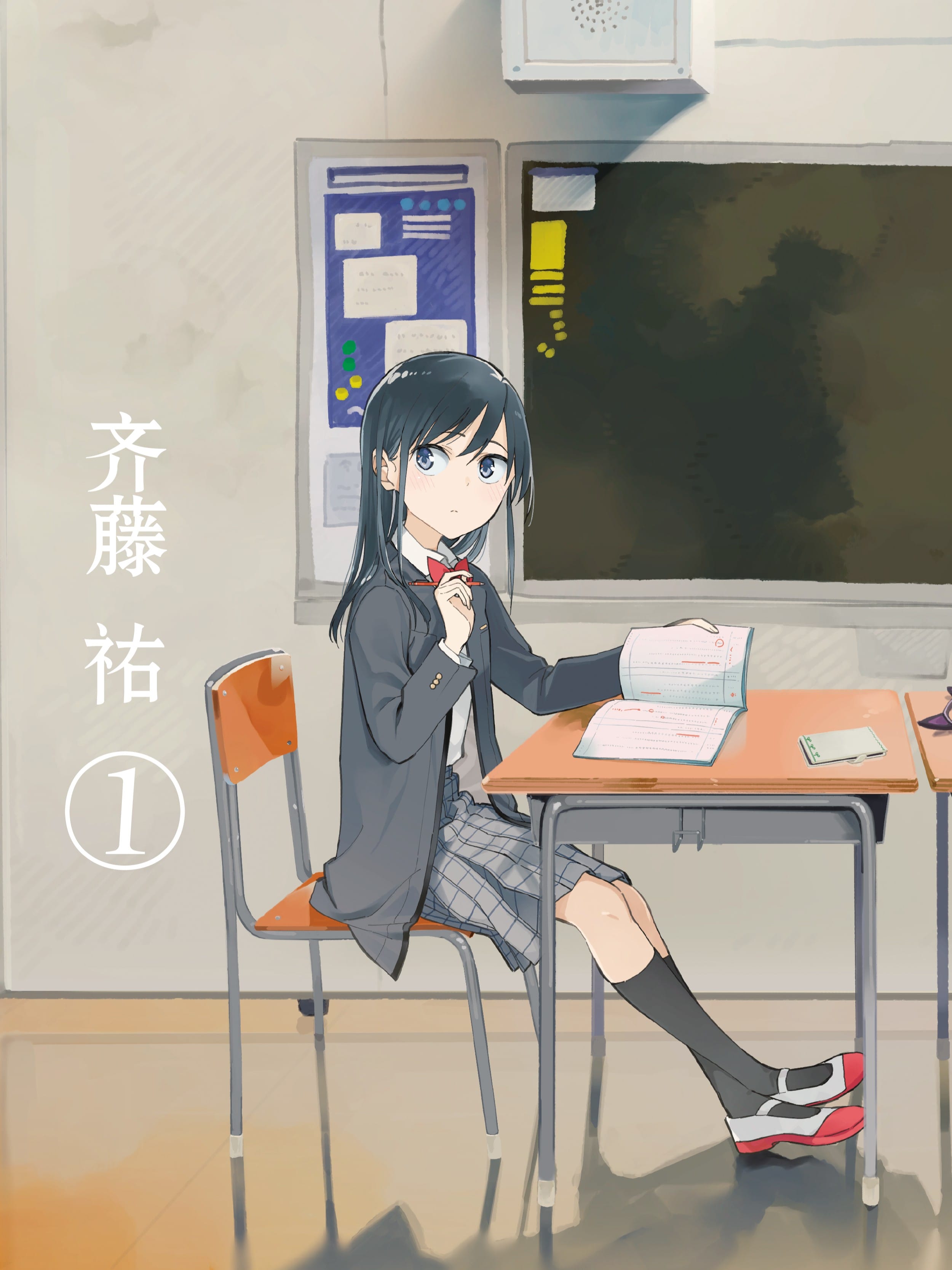 百变的七仓同学